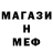 ГАШИШ убойный merry yana