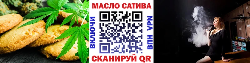 Купить где  Нелидово  Canna-Cookies марихуана 