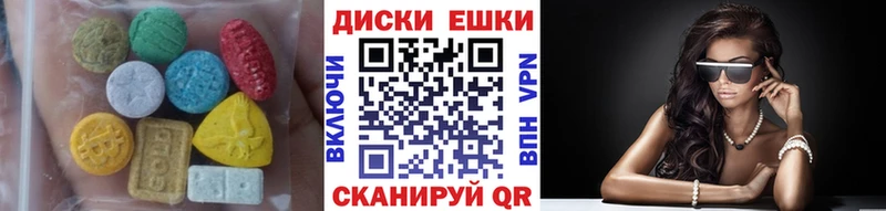 ЭКСТАЗИ louis Vuitton Купить закладки Нелидово