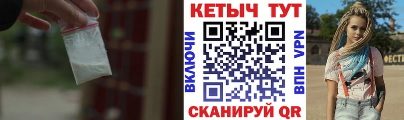 Купить  Нелидово  КЕТАМИН VHQ 