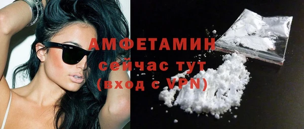 ГАЛЛЮЦИНОГЕННЫЕ ГРИБЫ Бронницы