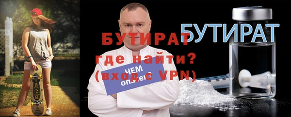 ГАЛЛЮЦИНОГЕННЫЕ ГРИБЫ Бронницы