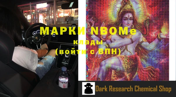 ГАЛЛЮЦИНОГЕННЫЕ ГРИБЫ Бронницы