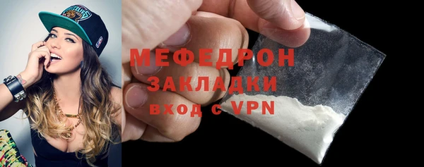 ГАЛЛЮЦИНОГЕННЫЕ ГРИБЫ Бронницы