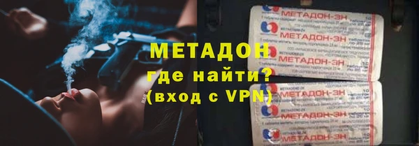 МДМА Навашино