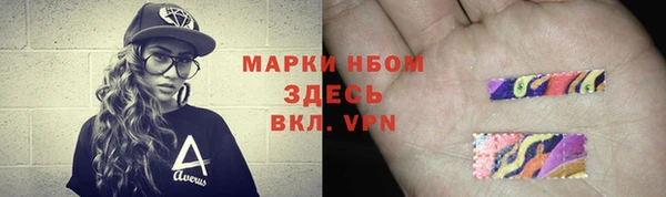 марки nbome Верхний Тагил