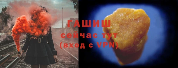 мяу мяу мука Бородино