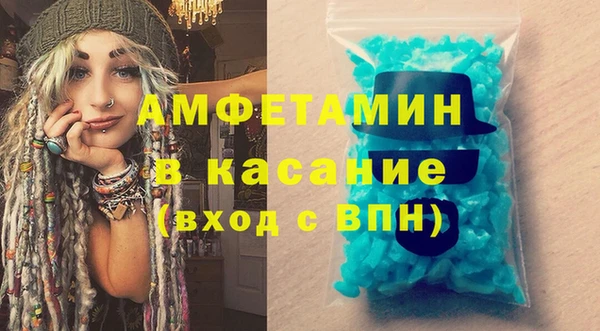 мяу мяу мука Бородино