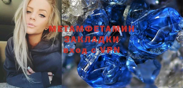 марки nbome Верхний Тагил