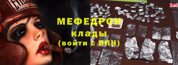 мяу мяу мука Бородино