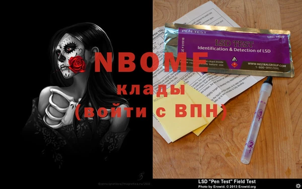 прущие крисы Наволоки