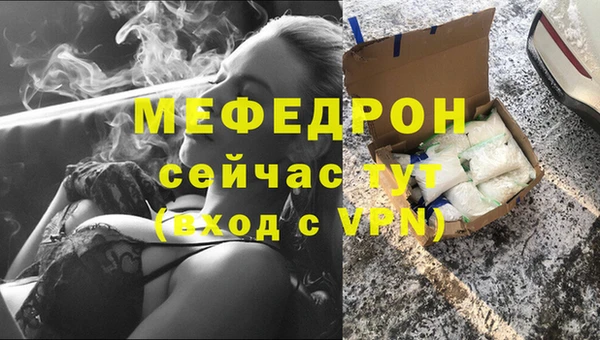 МДМА Навашино