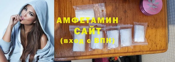 ГАЛЛЮЦИНОГЕННЫЕ ГРИБЫ Бронницы
