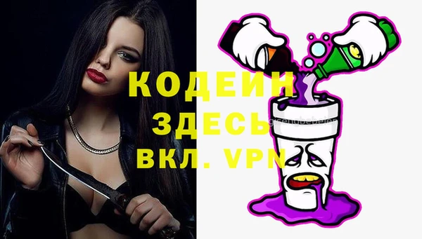прущие крисы Наволоки