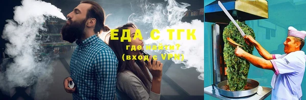 ГАЛЛЮЦИНОГЕННЫЕ ГРИБЫ Бронницы