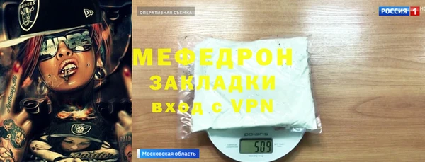 ГАЛЛЮЦИНОГЕННЫЕ ГРИБЫ Бронницы