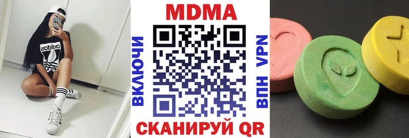 МДМА кристаллы  Купить закладки  Нелидово 