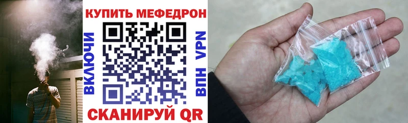 Купить  Нелидово  МЯУ-МЯУ VHQ 