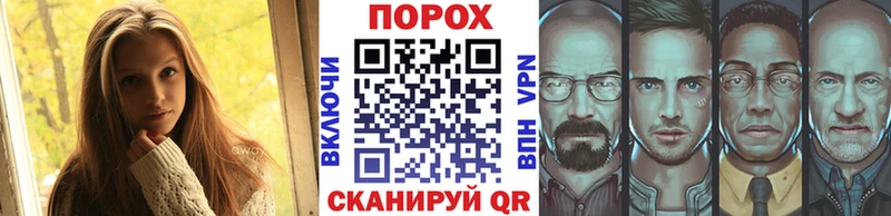 Метамфетамин Methamphetamine  Купить закладки  Нелидово 